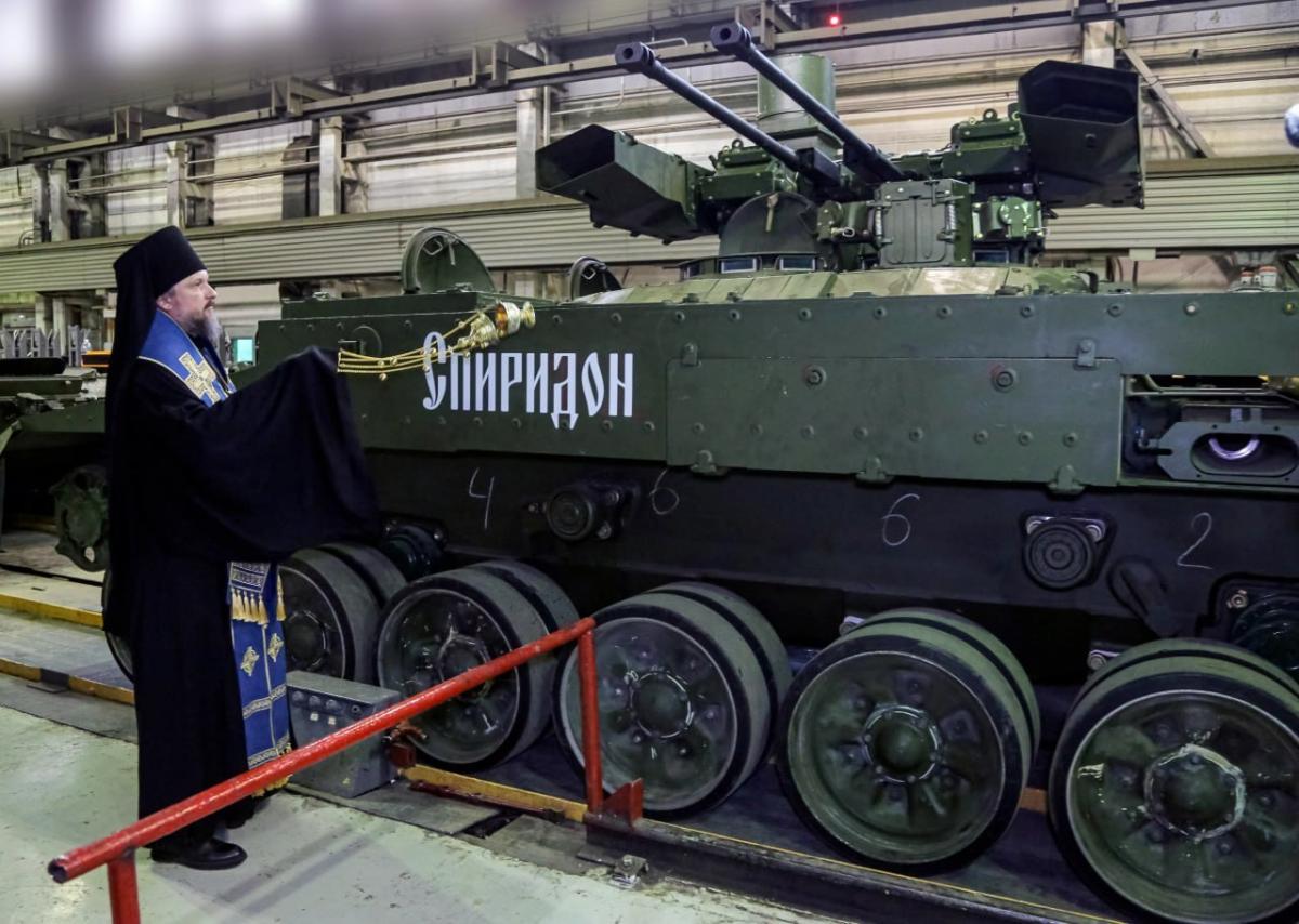 Росію позбавили "Термінатора": бойову техніку перейменували "на честь" діда президента Путіна. 2 Росію залишили без "Термінатора": бойову машину перейменували "на честь" діда Путіна