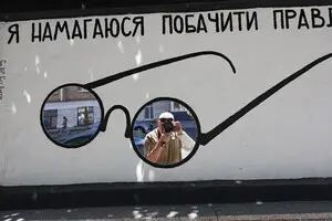 Стратегія Сполучених Штатів Америки стосовно Західних Балкан - Трамп трансформує підходи до зовнішньої політики. 3
