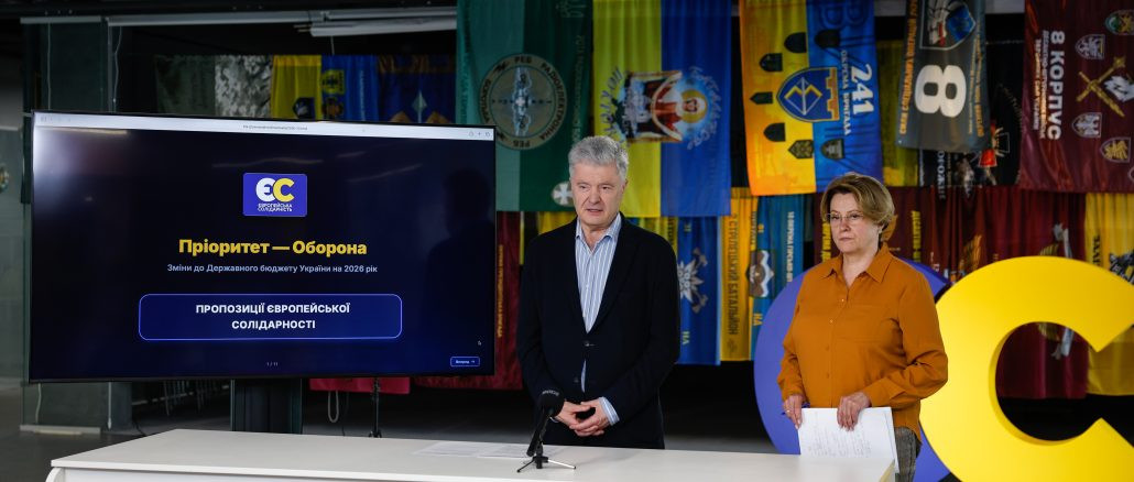 У партії Євросолідарність висловили незадоволення пропозицією уряду щодо вилучення 40 млрд грн з бюджету Міністерства оборони. 1