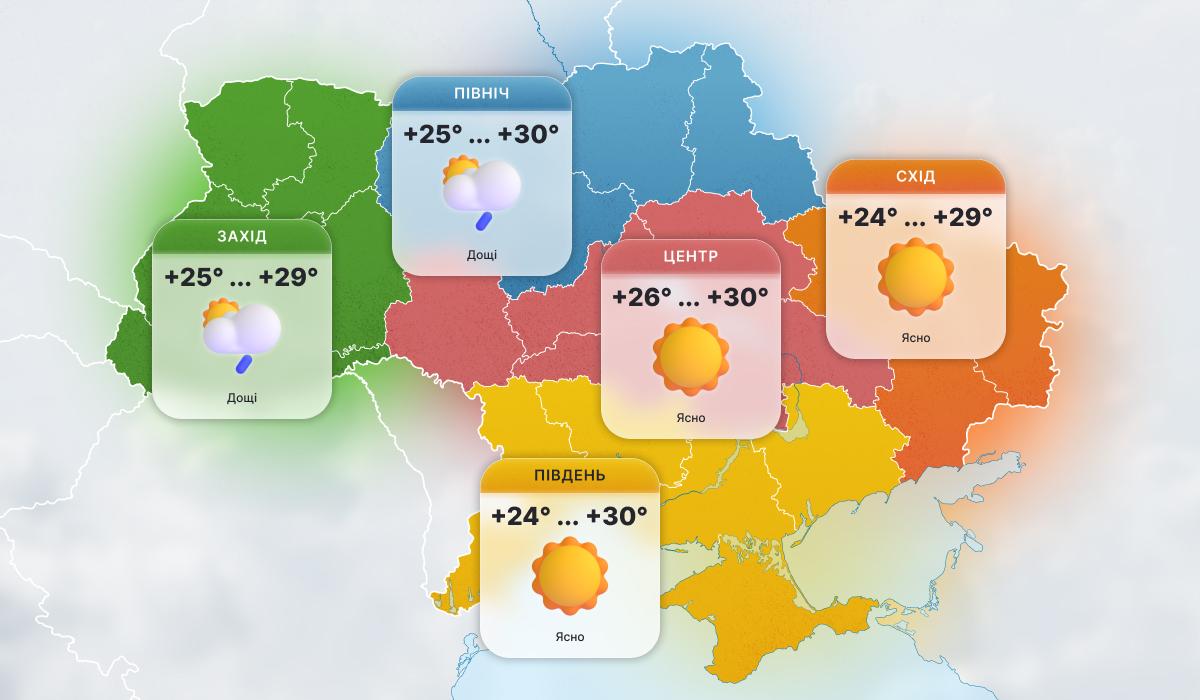 22 червня в Україну надійде нова порція дощів (карта)