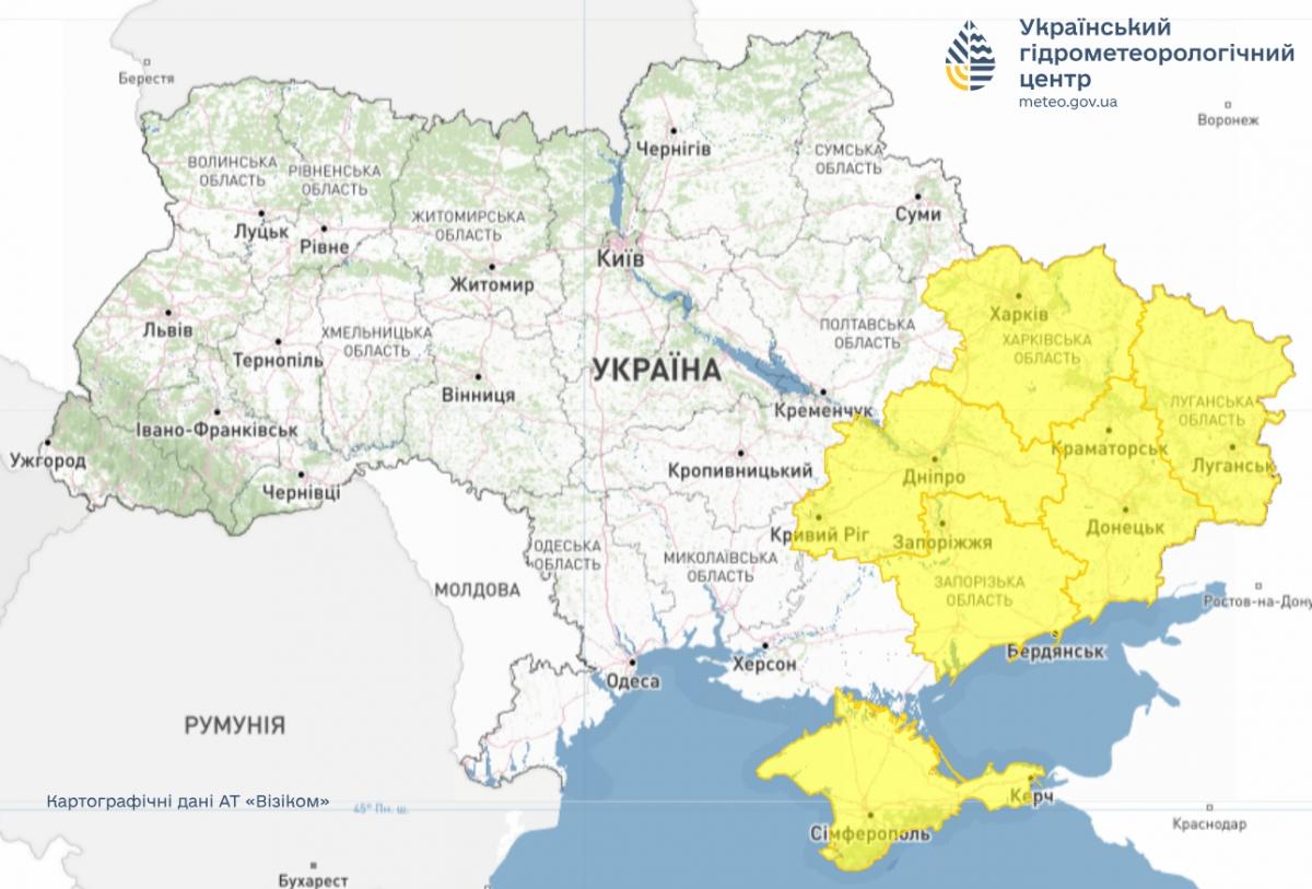 Негода в Україні: у низці областей оголосили І рівень небезпеки (карта)