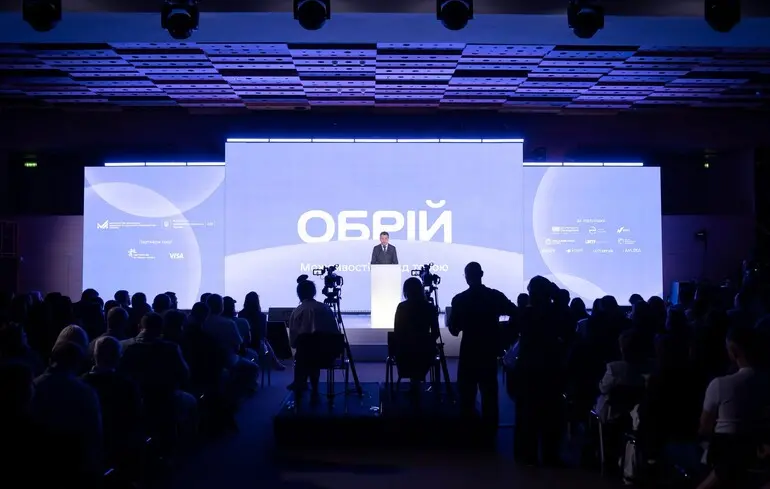 Обрій у Дії — нова платформа, яка сприятиме пошуку роботи. 1