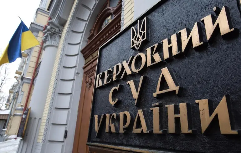 Перевірка суддів Верховного Суду - з нового законодавства виключено міжнародних експертів. Перевірка суддів Верховного Суду - з нового законодавства виключено міжнародних експертів. 1