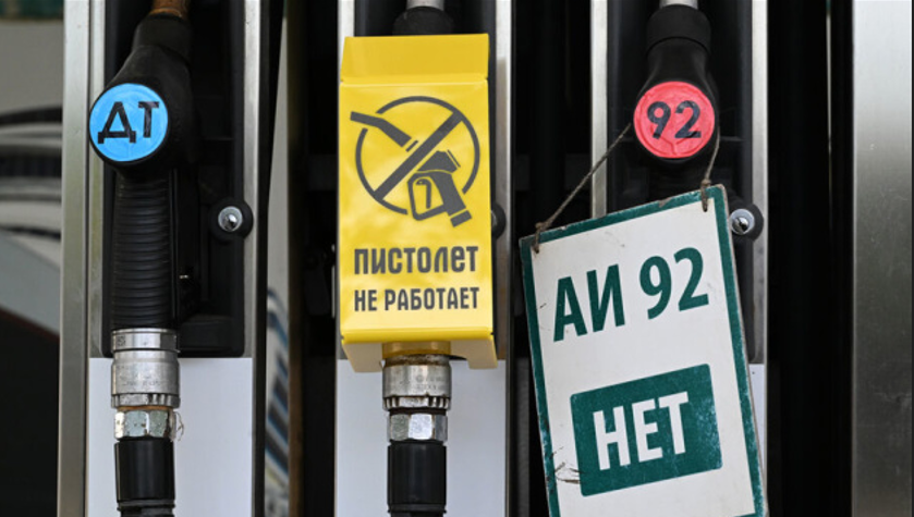 Після атак на нафтопереробні підприємства та внаслідок нестачі бензину, Росія планує імпортувати паливо з Азійського регіону, повідомляють ЗМІ. 1