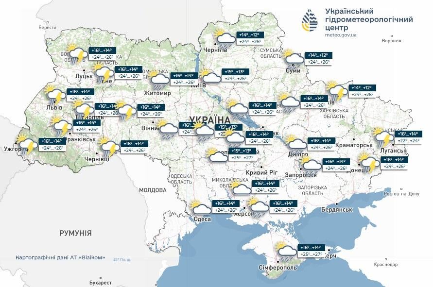 Тепло до +27&deg;, але є нюанс: яку погоду принесе українцям п'ятниця