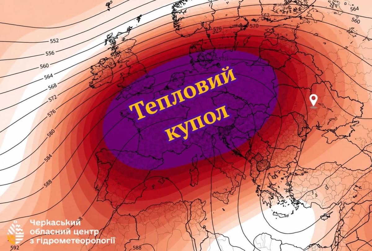Тепловий купол накрив Європу: синоптик повідомив, чи дістанеться спека України (карта)