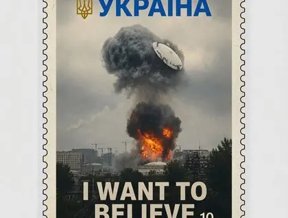 Удар безпілотників по Москві викликав бурхливу реакцію в соціальних мережах, де з'явилося безліч мемів у зв'язку з новим нападом на нафтопереробний завод - фото. 10