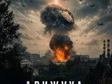 Удар безпілотників по Москві викликав бурхливу реакцію в соціальних мережах, де з'явилося безліч мемів у зв'язку з новим нападом на нафтопереробний завод - фото. 17