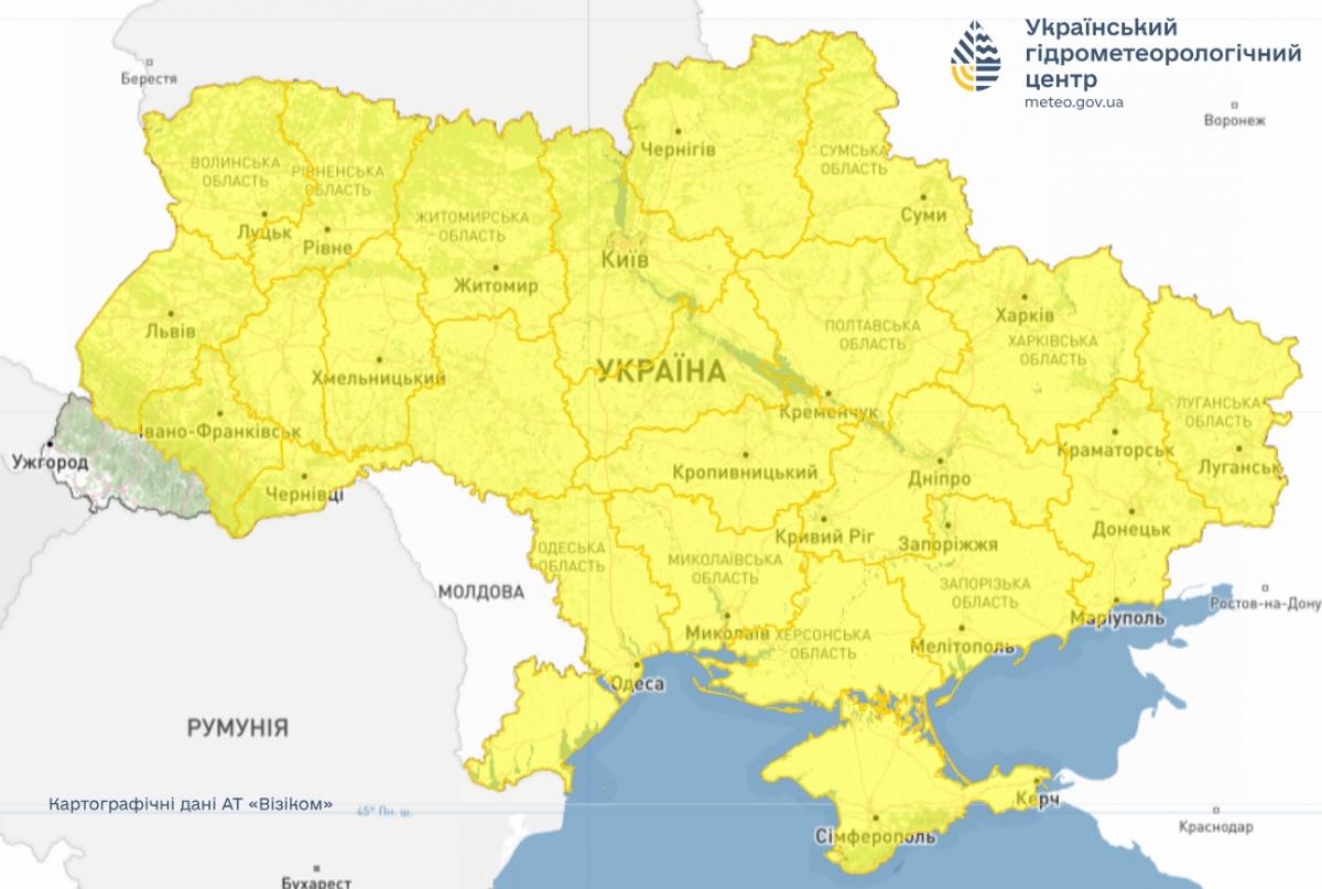В Україні терміново введено І рівень небезпеки: погодні умови вплинуть на більшість регіонів країни (карта). 2 В Україні терміново оголосили І рівень небезпеки: негода накриє майже всю країну (карта)